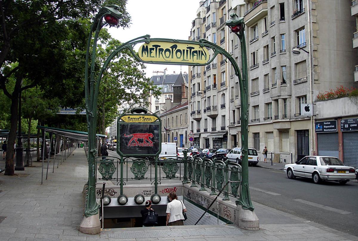 Метро в Париже