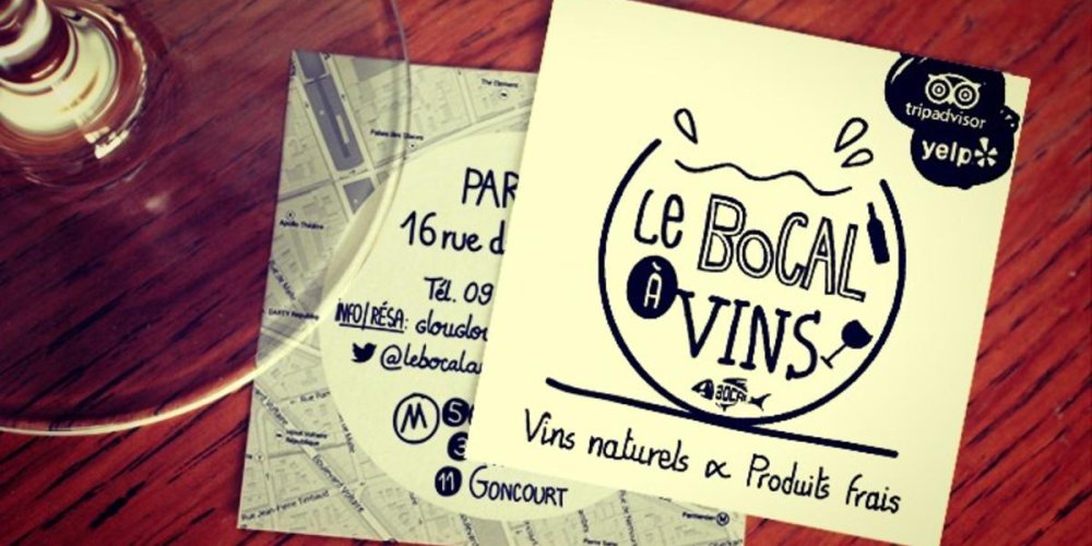 Винная Le Bocal à Vins