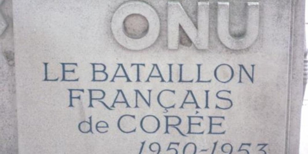 Мемориал французскому батальону ООН в Корее