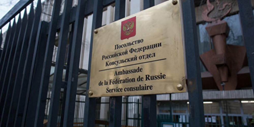 Посольство Российской Федерации в Париже