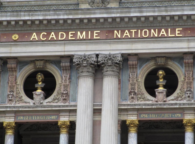 Национальная академия музыки