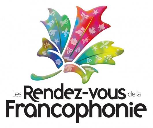 Международный день франкофонии в Париже