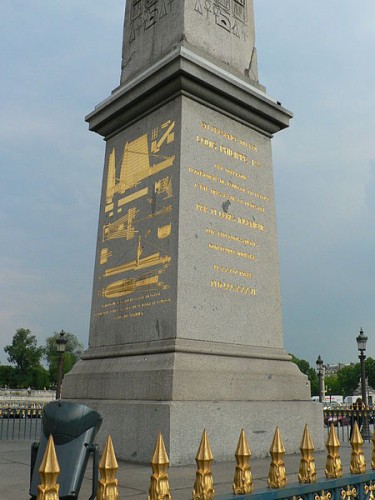 в каком городе находится луксорский обелиск. %D0%9B%D1%83%D0%BA%D1%81%D0%BE%D1%80%D1%81%D0%BA%D0%B8%D0%B9 %D0%BE%D0%B1%D0%B5%D0%BB%D0%B8%D1%81%D0%BA1. в каком городе находится луксорский обелиск фото. в каком городе находится луксорский обелиск-%D0%9B%D1%83%D0%BA%D1%81%D0%BE%D1%80%D1%81%D0%BA%D0%B8%D0%B9 %D0%BE%D0%B1%D0%B5%D0%BB%D0%B8%D1%81%D0%BA1. картинка в каком городе находится луксорский обелиск. картинка %D0%9B%D1%83%D0%BA%D1%81%D0%BE%D1%80%D1%81%D0%BA%D0%B8%D0%B9 %D0%BE%D0%B1%D0%B5%D0%BB%D0%B8%D1%81%D0%BA1. Луксорский обелиск (фр. obélisque de Louxor ) или Игла Клеопатры — египетский обелиск, высотой 23 метра, находящий на площади Согласия в Париже, Франция. Изначально располагался у входа в Луксорский храм в Египте, но был подарен Франции в начале 1830-х гг. египетским вице-королём Мухаммедом Али и ныне стоит в центре площади Согласия и является самым древним монументом французской столицы.