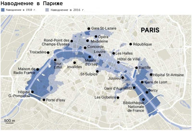 Наводнение в Париже 1